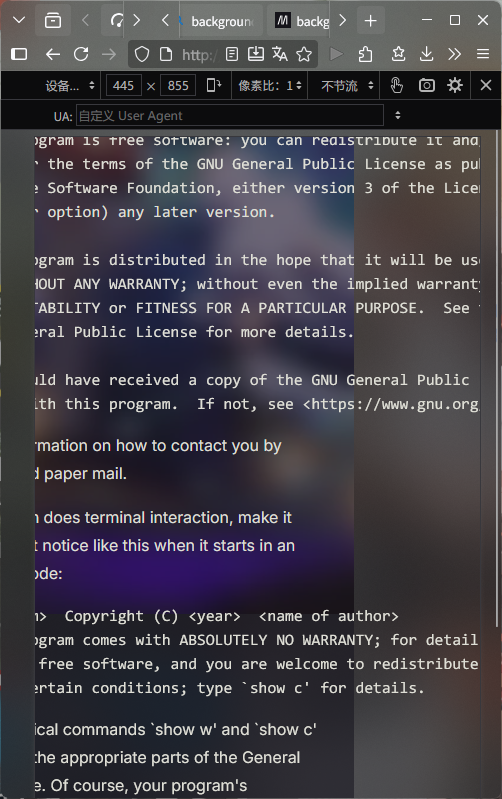 PixPin截图 2026-02-10 214316