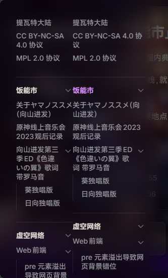 PixPin截图 2026-03-08 122336